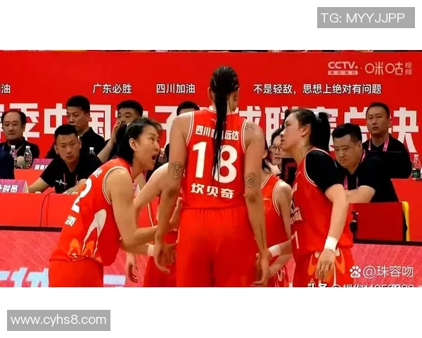 成都篮球队在冠军赛中的强劲表现与战术分析